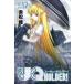 UQ HOLDER! 17 прокат б/у 