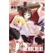 UQ HOLDER! 19 прокат б/у 