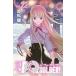 UQ HOLDER! 22 прокат б/у 