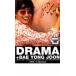 DRAMA +BAE YONG JOON ڡ󥸥 2 󥿥  DVD  ڡ󥸥