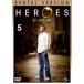 HEROES ҡ 5 󥿥  DVD  ɥ