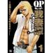 QP...Desperado 1 прокат б/у 