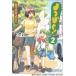  Yotsubato! 2 прокат б/у 