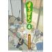  Yotsubato! 4 прокат б/у 