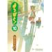  Yotsubato! 10 прокат б/у 