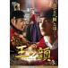 .. face 3( no. 5 story, no. 6 story ) rental used DVD South Korea drama 