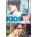 KIDS therefore . is raw .... rental used DVD higashi .