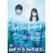 �t�H���g�D�i�̓� �����^������ ���� DVD  ����