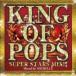 KING OF POPS SUPER STARS MIX!!! Mixed by MICHELLE прокат б/у CD
