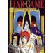 LIAR GAME 5 прокат б/у 