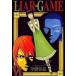 LIAR GAME 6 прокат б/у 