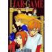 LIAR GAME 7 прокат б/у 
