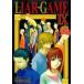LIAR GAME 9 прокат б/у 