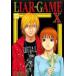 LIAR GAME 10 прокат б/у 