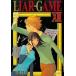 LIAR GAME 12 прокат б/у 