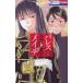 pa отсутствует *meiji все 7 шт .. комплект прокат все тома в комплекте б/у 