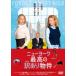  New York максимально высокий. есть перевод предмет раз [ субтитры ] прокат б/у DVD