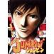  2 следующий изначальный JUMPIN* Jean булавка все 3 шт .. комплект прокат все тома в комплекте б/у 