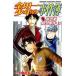  Kindaichi Shounen no Jikenbo .... человек . раз сверху шт, внизу шт все 2 шт .. комплект прокат все тома в комплекте б/у 