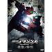  Kamen Rider Amazon zTHE MOVIE последний no судья прокат б/у DVD восток .