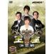  mah-jong Pro Lee g2012. seat decision war the first war rental used DVD