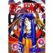  Aa Megami-sama (48 шт. комплект ) no. 1~48 шт прокат все тома в комплекте б/у 