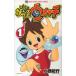  Yo-kai Watch (23 шт. комплект ) no. 1~23 шт прокат все тома в комплекте б/у 