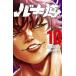  Baki дорога 10 прокат б/у 