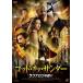 godo*ob* Thunder Laguna rok. битва . прокат б/у DVD