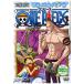 ONE PIECE ԡ å 硦ԥ R-2(147á149) ǥΤ 󥿥  DVD