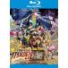  театр версия ONE PIECE One-piece STAMPEDE Stan pi-do Blue-ray диск прокат б/у Blue-ray восток .