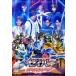  Kamen Rider Saber Final Stage прокат б/у DVD восток .