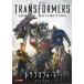 [ есть перевод ] Transformer Lost eiji* диск только прокат б/у DVD