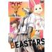 BEASTARS Be Star z3( no. 7 рассказ ~ no. 9 рассказ ) прокат б/у DVD восток .