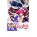  Shakugan no Shana season 2 Vol.7 прокат б/у DVD