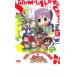  Suzumiya Haruhi Chan. ......-.*.... san DVD следующий прокат б/у DVD