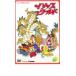 isop world 9 прокат б/у DVD