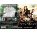 [ есть перевод ] Van * ад sing* диск только прокат б/у DVD ужасы 