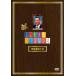 [ есть перевод ] человек . Matsumoto. ... нет рассказ no. 22 раз собрание * диск только прокат б/у DVD юмористический номер 