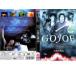 [ есть перевод ]. статья . военная история GOJOE * диск только прокат б/у DVD историческая драма 