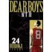 DEAR BOYS ACT2 24 прокат б/у 