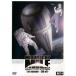 MOONLIGHT MILE 1st season -Lift off- ACT.4 прокат б/у DVD
