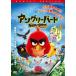 [ есть перевод ] Anne Gree bird * диск только прокат б/у DVD