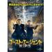  призрак *e-jentoR.I.P.D. прокат б/у DVD