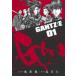 GANTZ:E(8 шт. комплект ) no. 1~8 шт прокат комплект б/у 