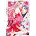uso.Rose rose (4 шт. комплект ) no. 1~4 шт прокат все тома в комплекте б/у 
