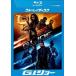 G.I. Joe Blue-ray диск прокат б/у Blue-ray i*byon ho n