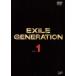 EXILE GENERATION 1 ��󥿥���� ��� DVD