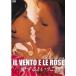  il отдушина ere low ze love делать и .. прокат б/у DVD