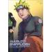 NARUTO Naruto (Наруто) . способ . не .. поломка . человек,. уровень угол столица. глава 1 прокат б/у DVD